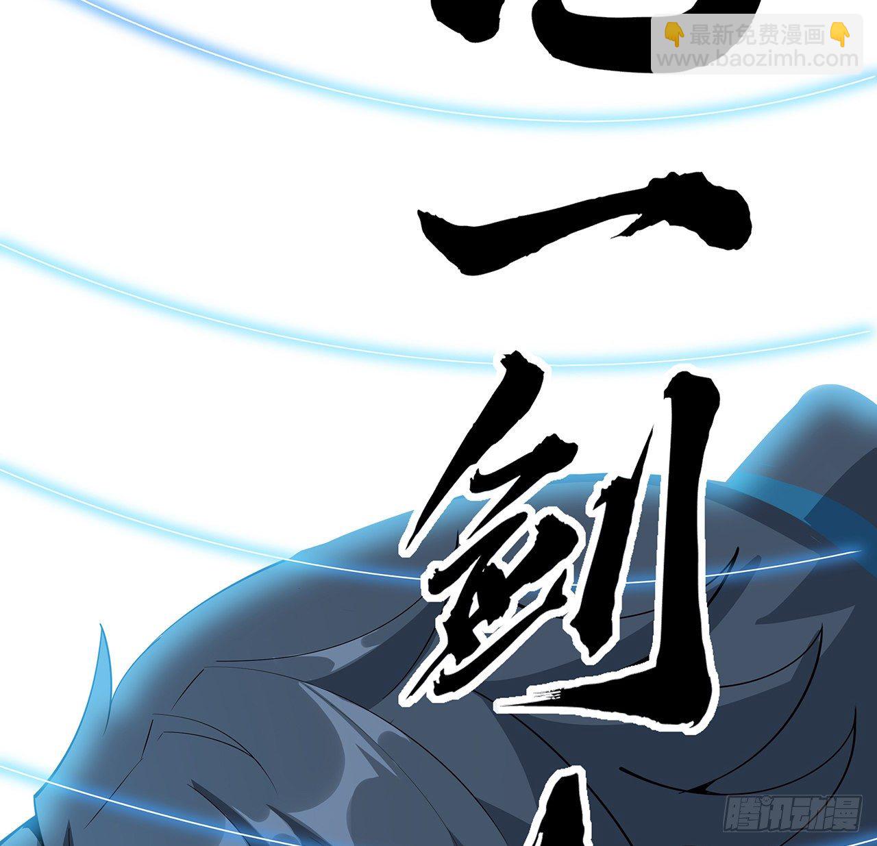 62话 勇闯剑七十二(1/2)-第64话