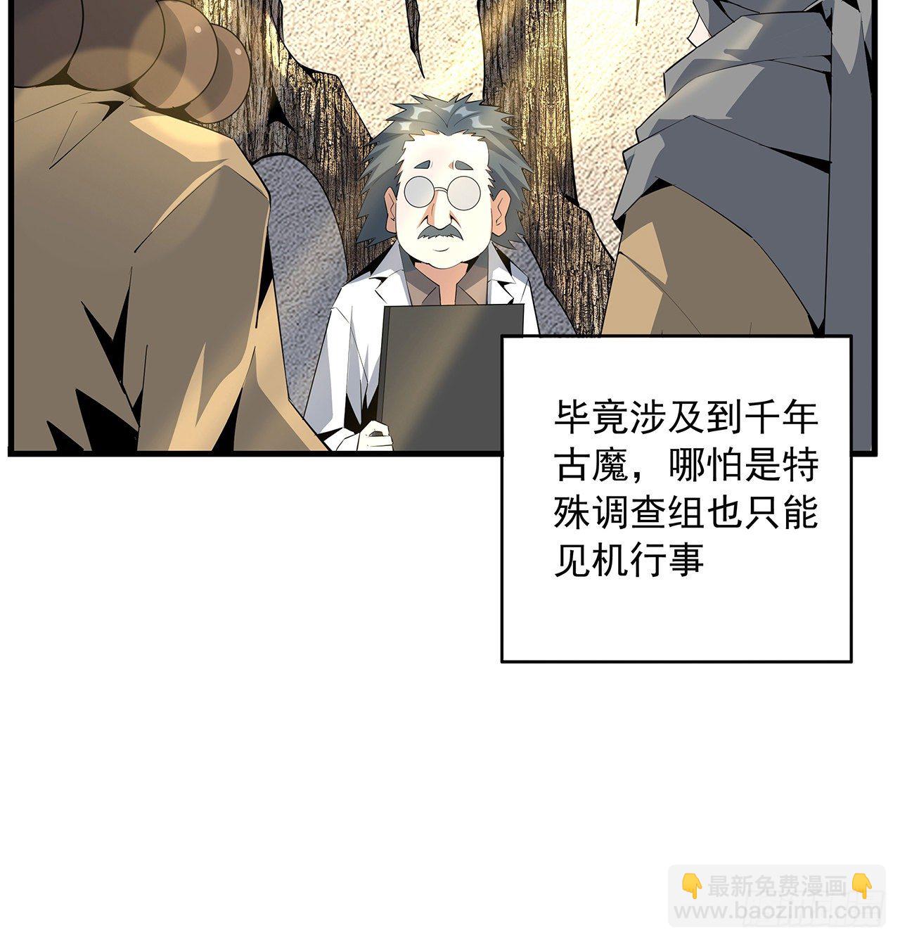 62话 勇闯剑七十二(1/2)-第64话