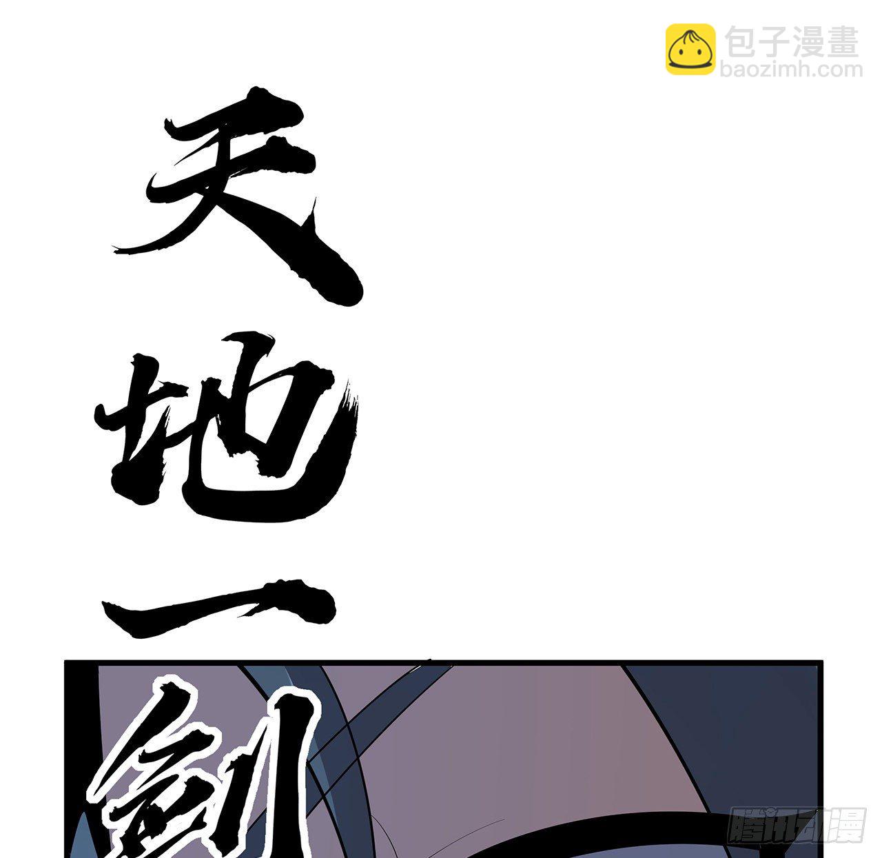 62话 勇闯剑七十二(1/2)-第64话