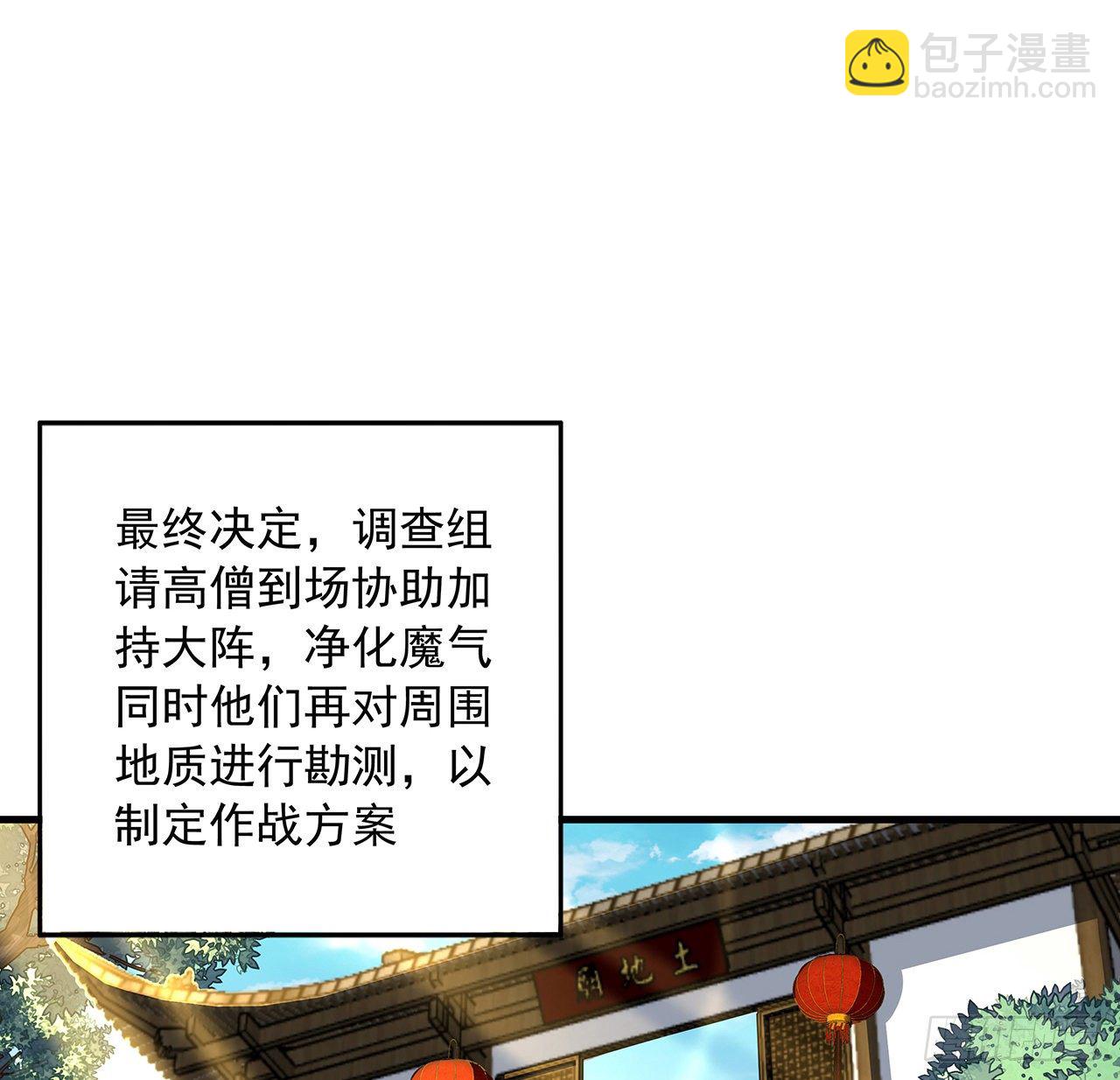 62话 勇闯剑七十二(1/2)-第64话