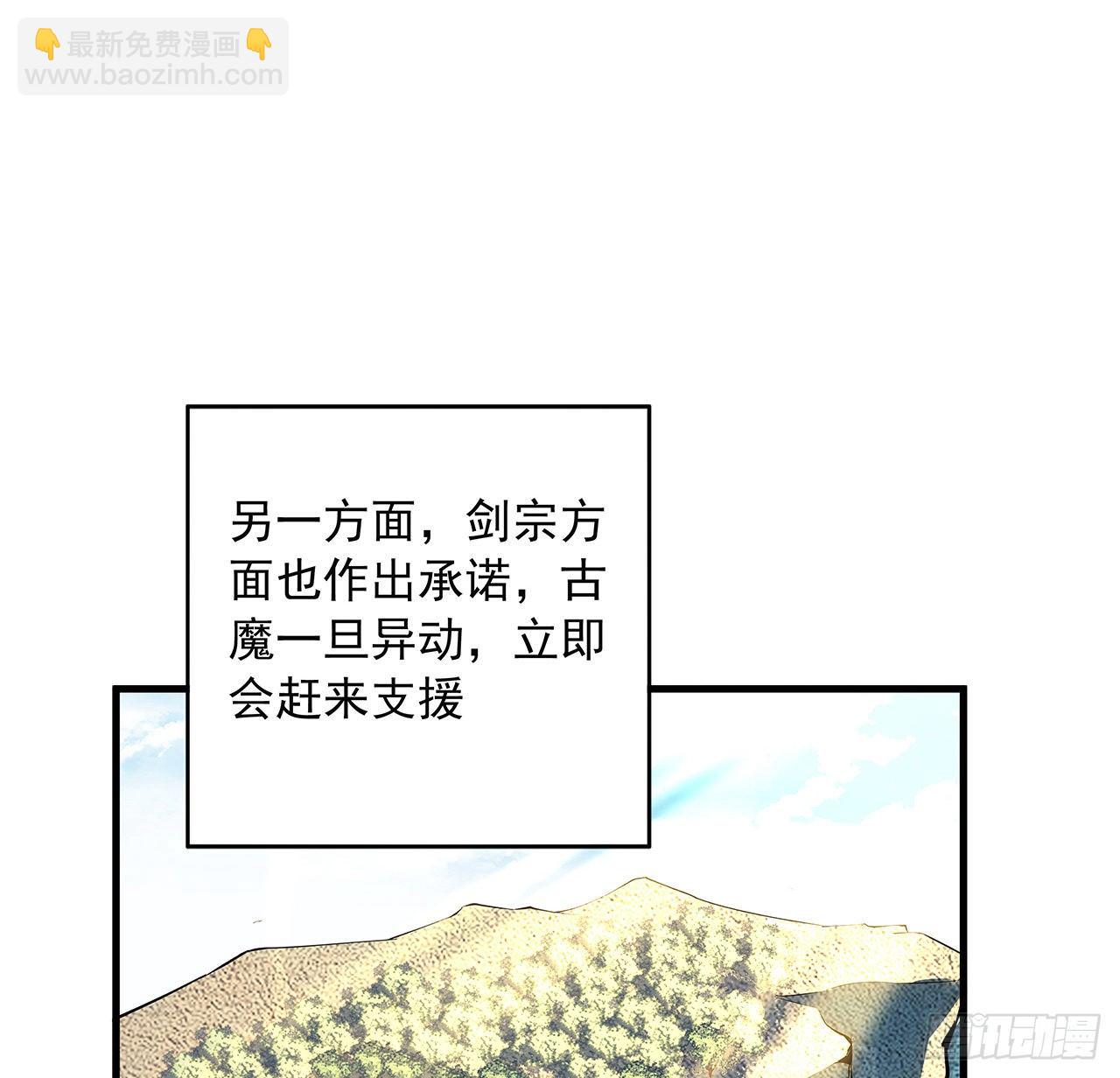 62话 勇闯剑七十二(1/2)-第64话