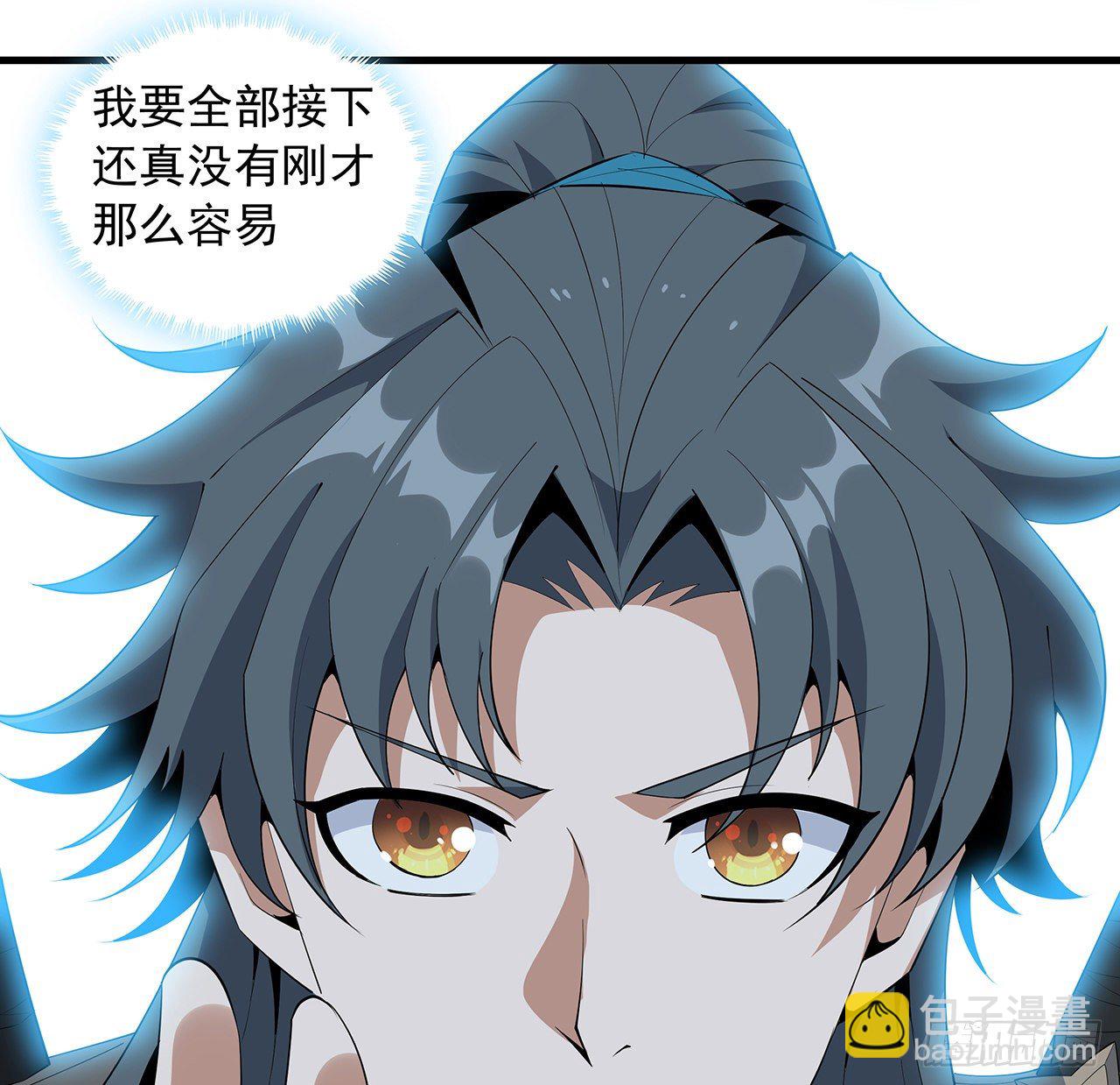 64话 蜀山已无人？(1/2)-第66话