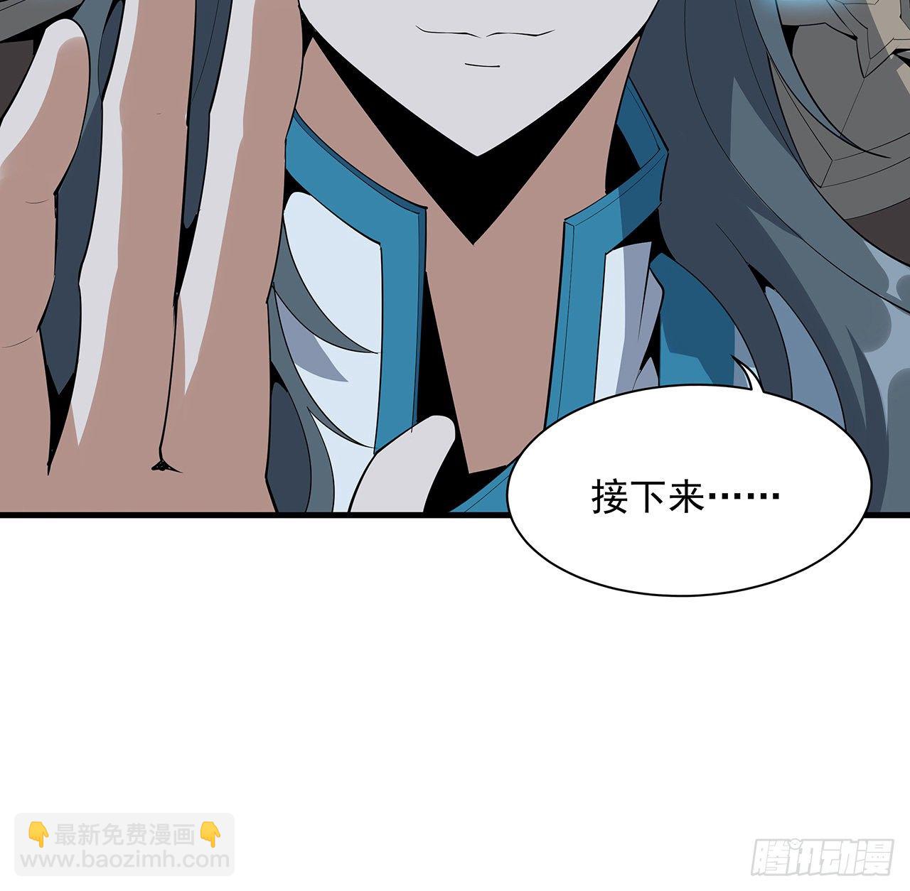 64话 蜀山已无人？(1/2)-第66话