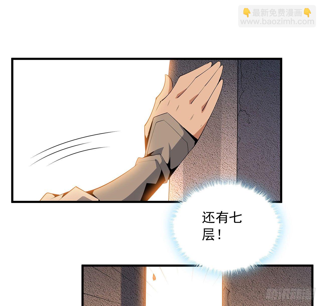 64话 蜀山已无人？(1/2)-第66话