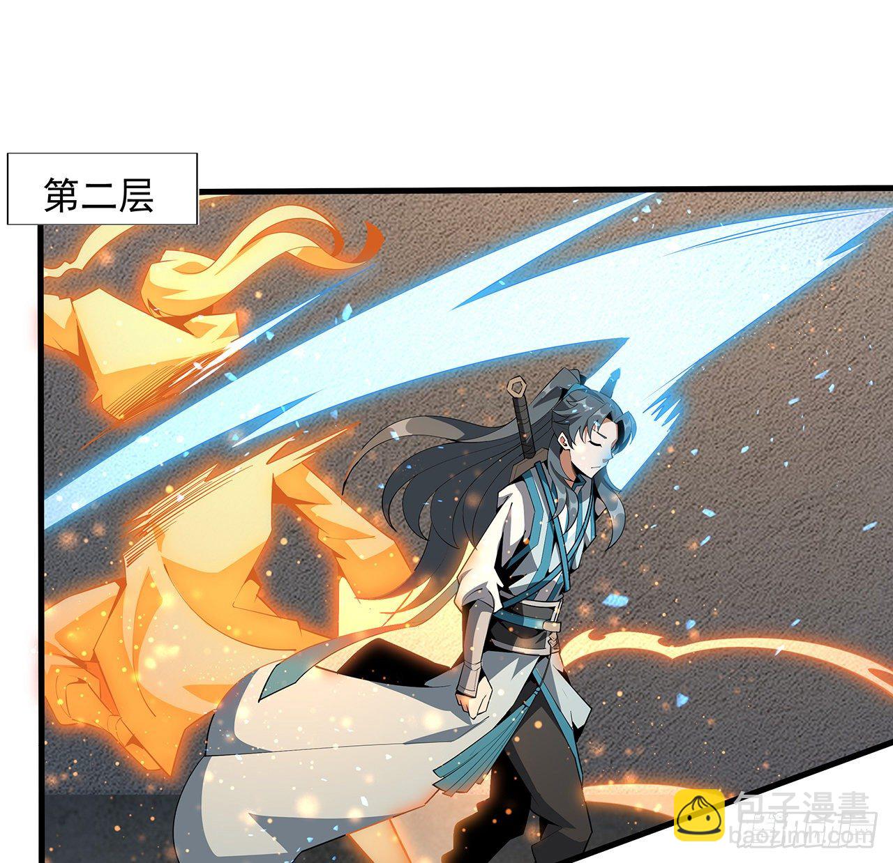 64话 蜀山已无人？(1/2)-第66话