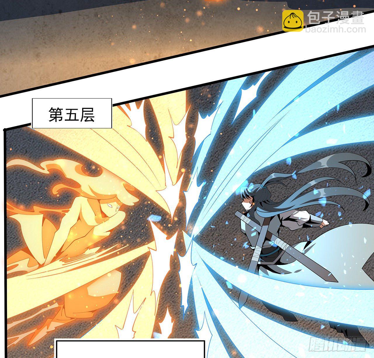 64话 蜀山已无人？(1/2)-第66话