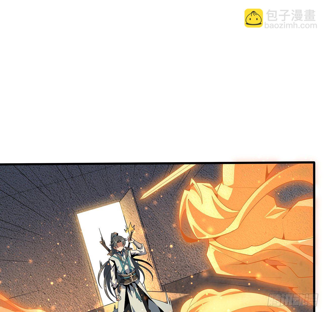 64话 蜀山已无人？(1/2)-第66话