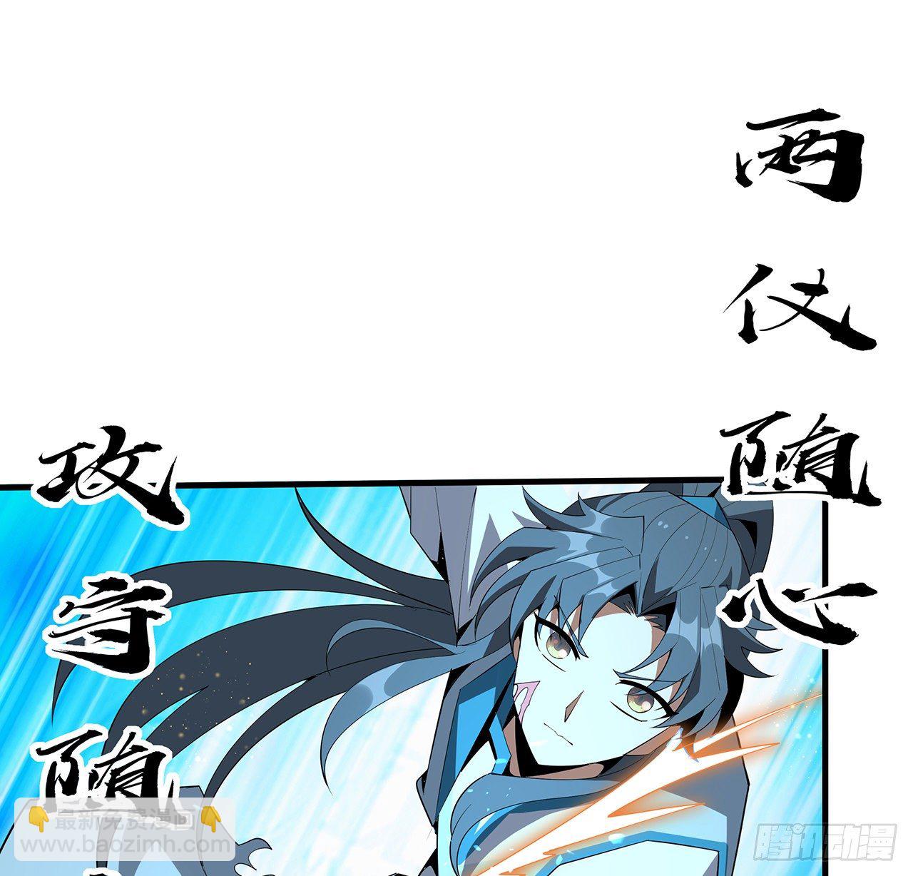 64话 蜀山已无人？(1/2)-第66话
