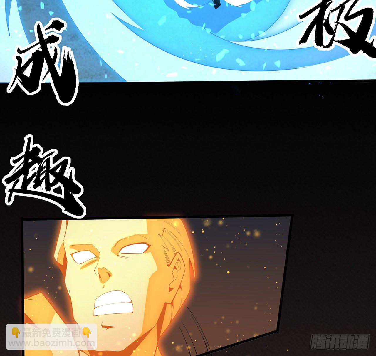 64话 蜀山已无人？(1/2)-第66话