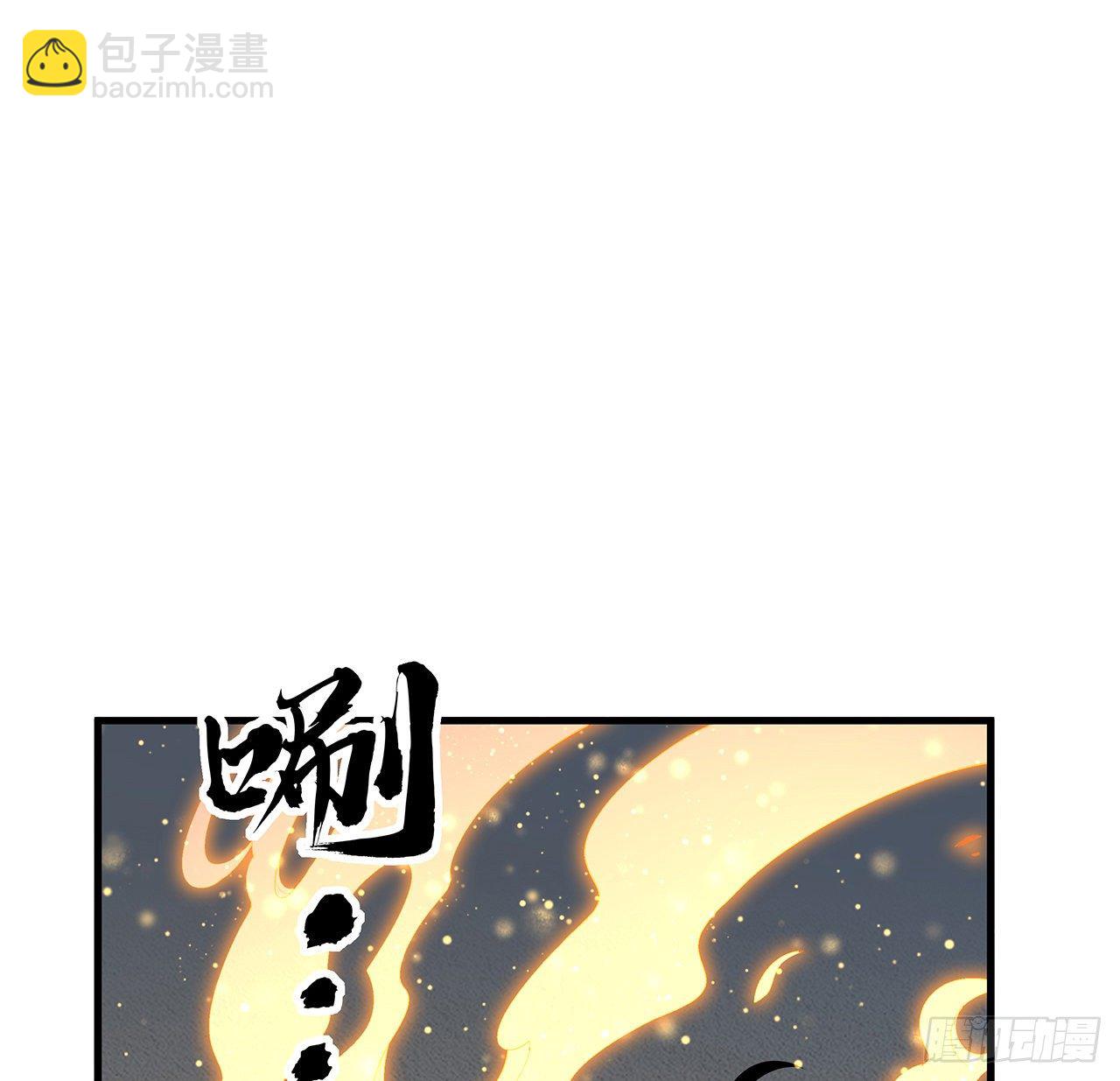 64话 蜀山已无人？(1/2)-第66话
