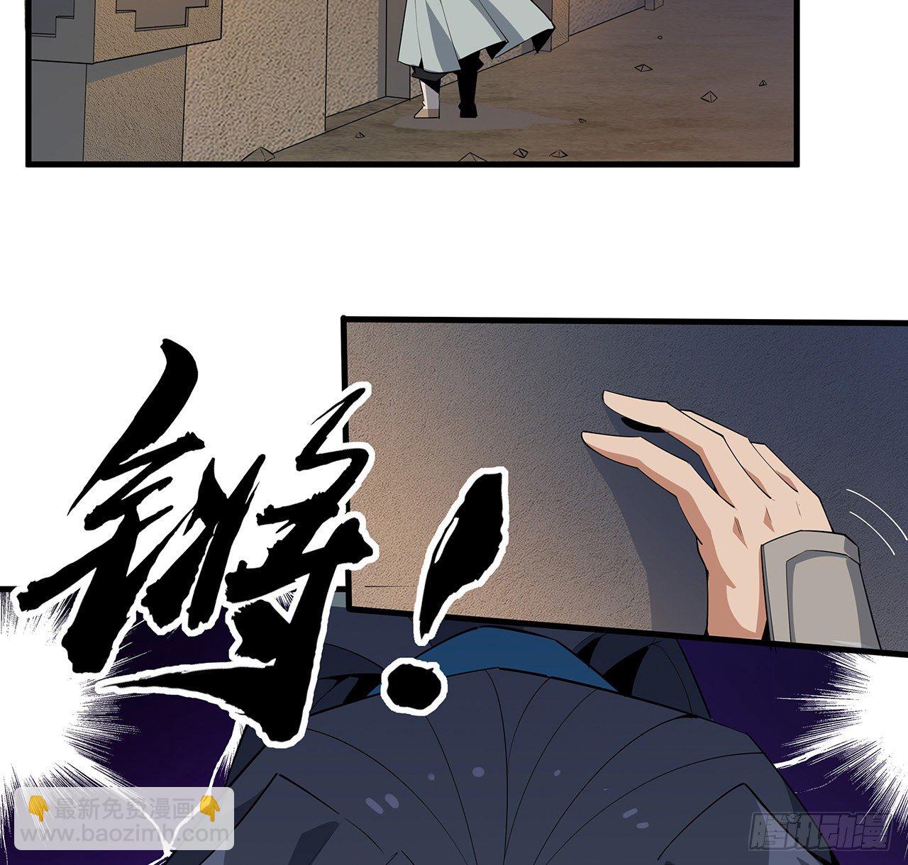 64话 蜀山已无人？(1/2)-第66话