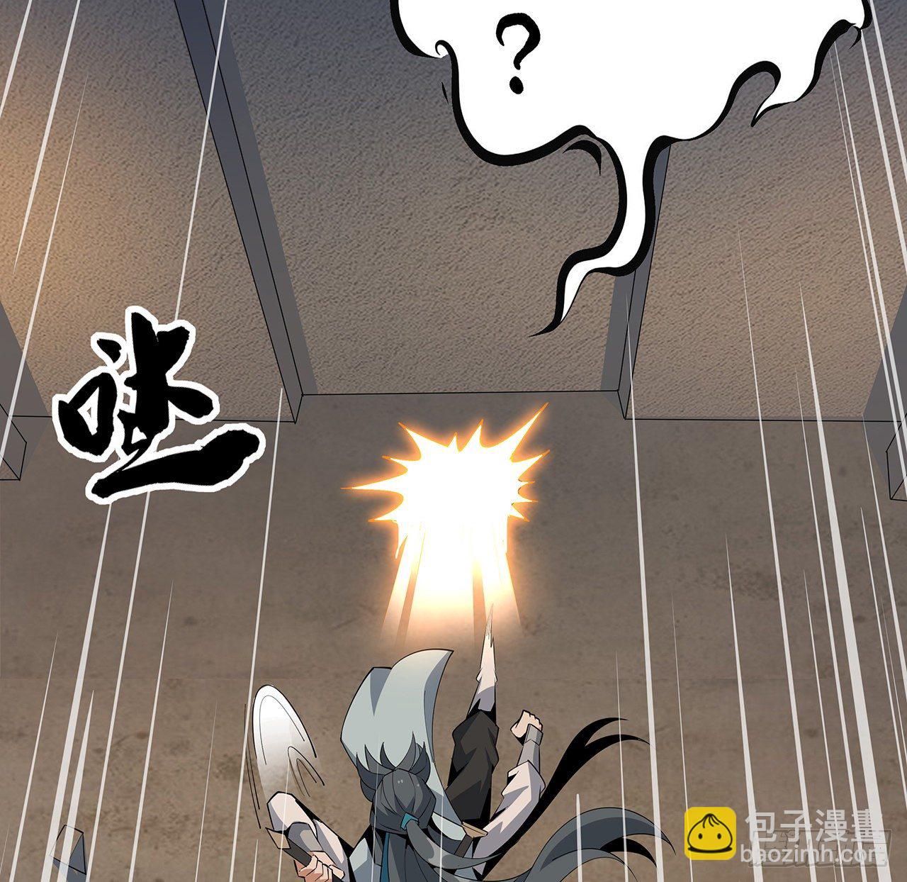 64话 蜀山已无人？(1/2)-第66话