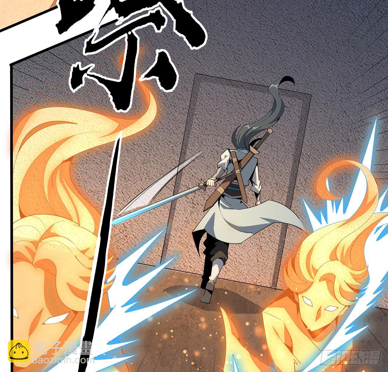 64话 蜀山已无人？(1/2)-第66话