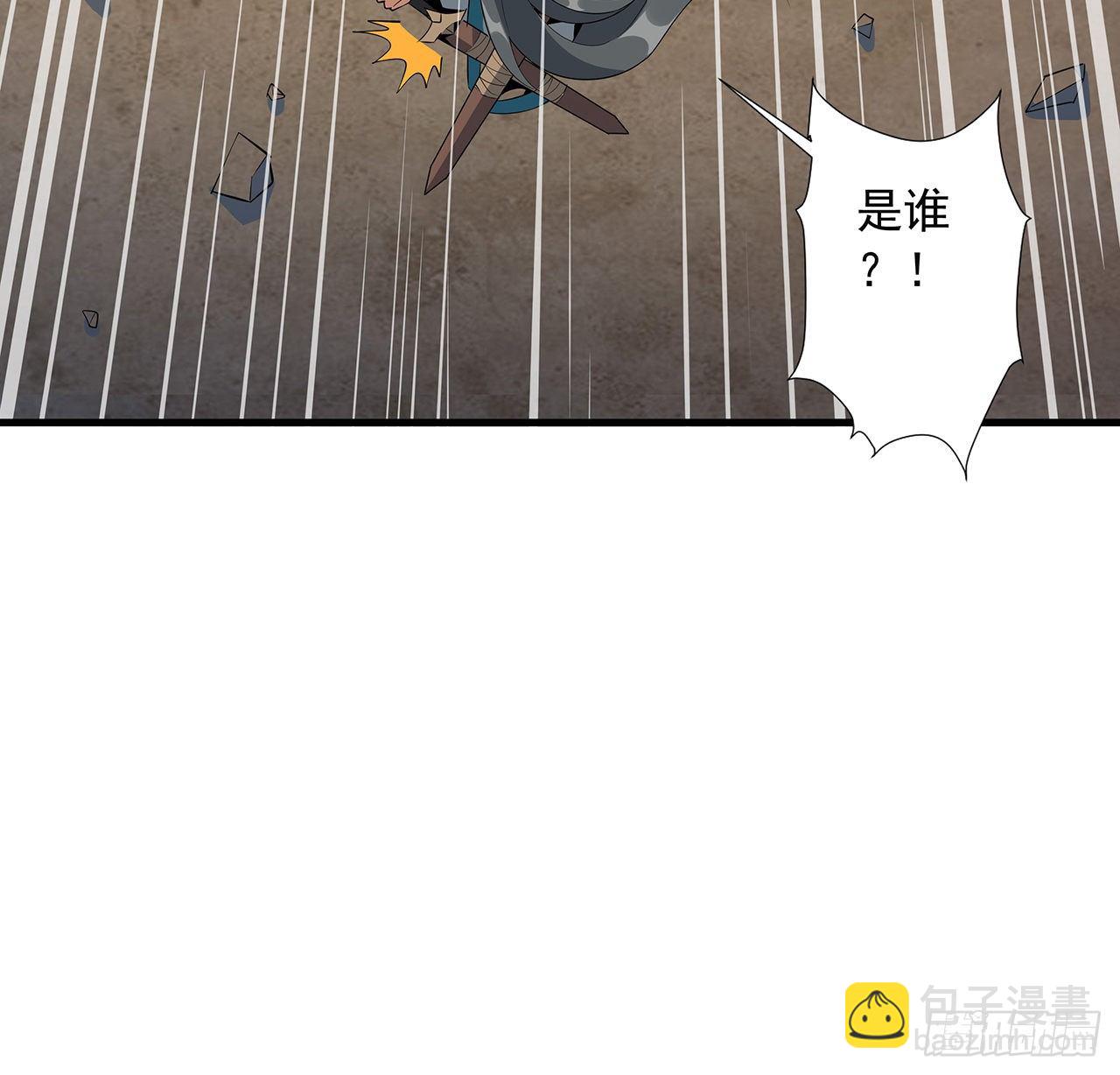 64话 蜀山已无人？(1/2)-第66话