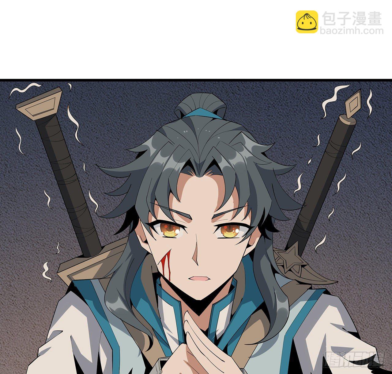 64话 蜀山已无人？(1/2)-第66话