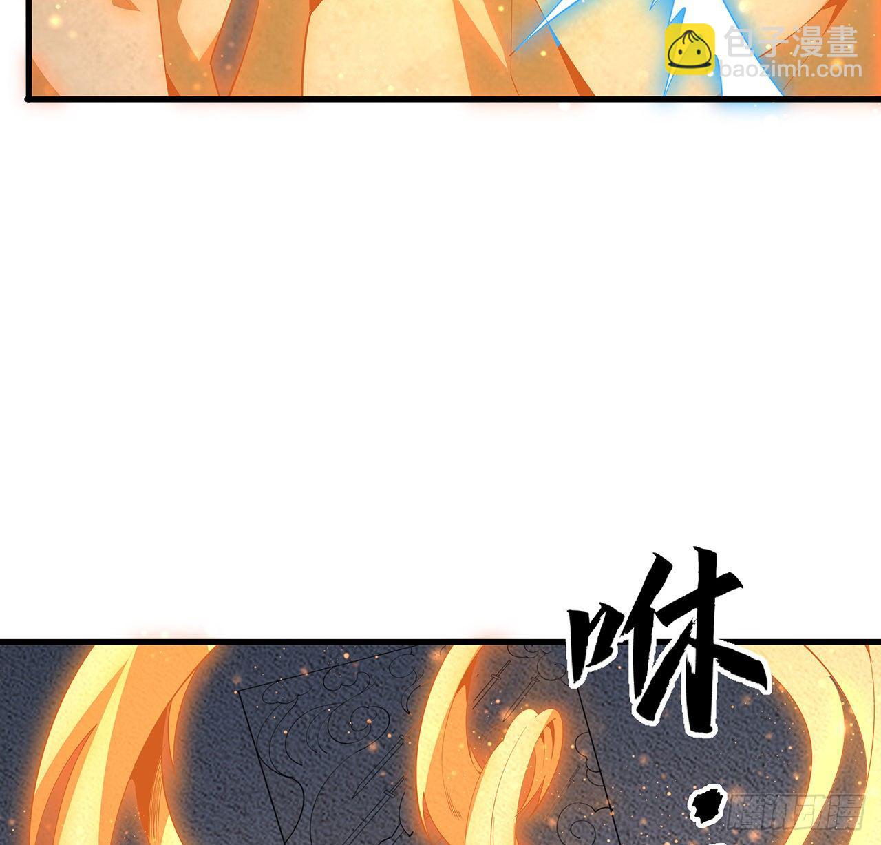 64话 蜀山已无人？(1/2)-第66话