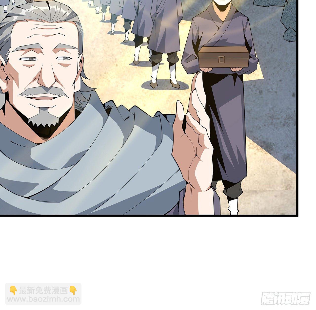 66话 终身荣誉长老(1/2)-第68话