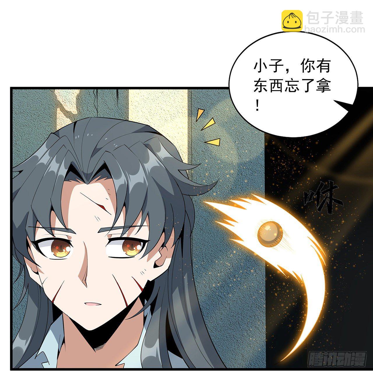 66话 终身荣誉长老(1/2)-第68话