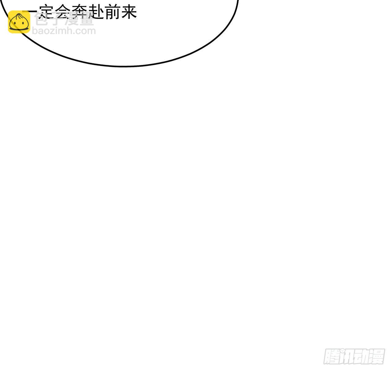 66话 终身荣誉长老(1/2)-第68话