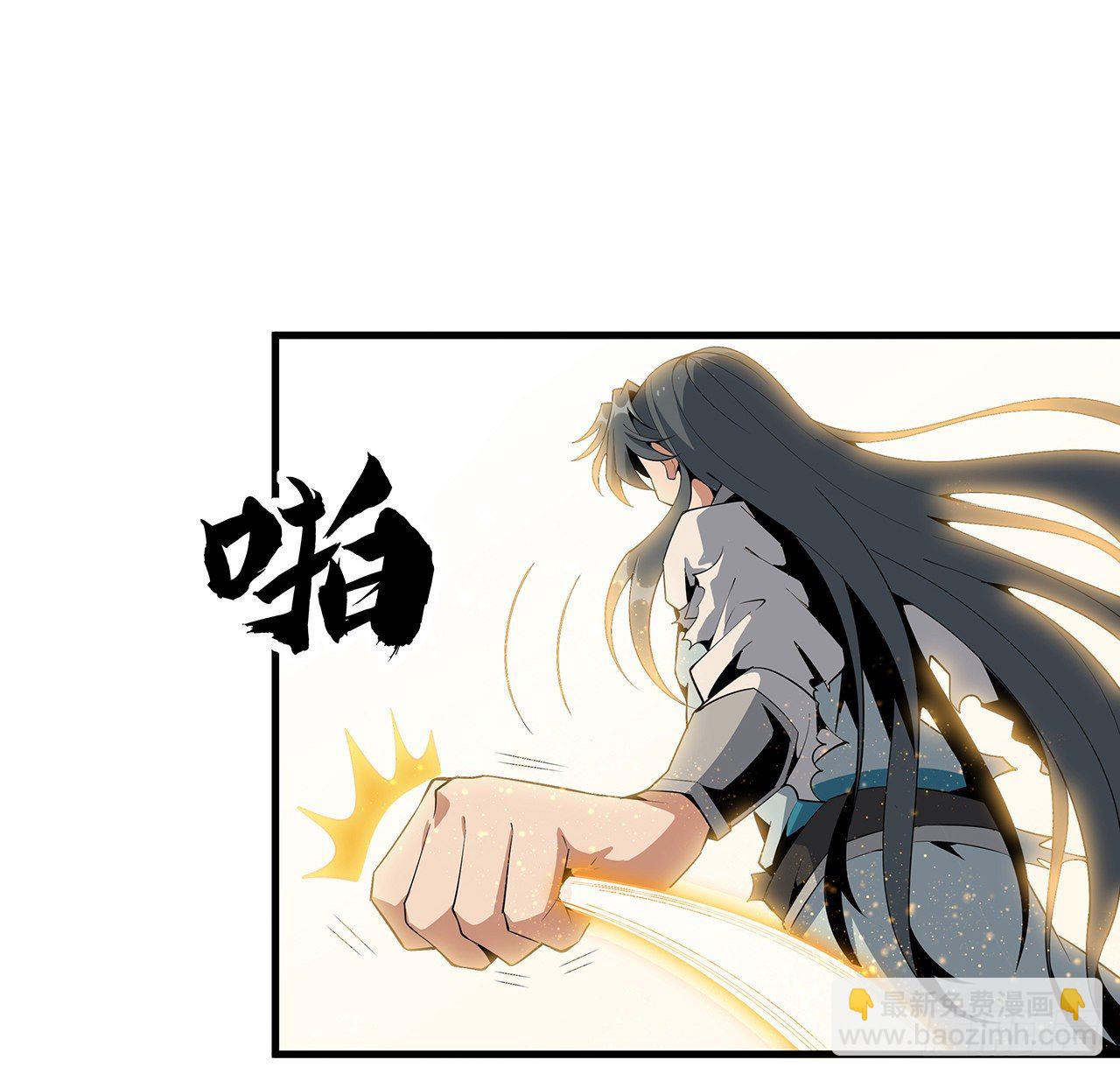 66话 终身荣誉长老(1/2)-第68话