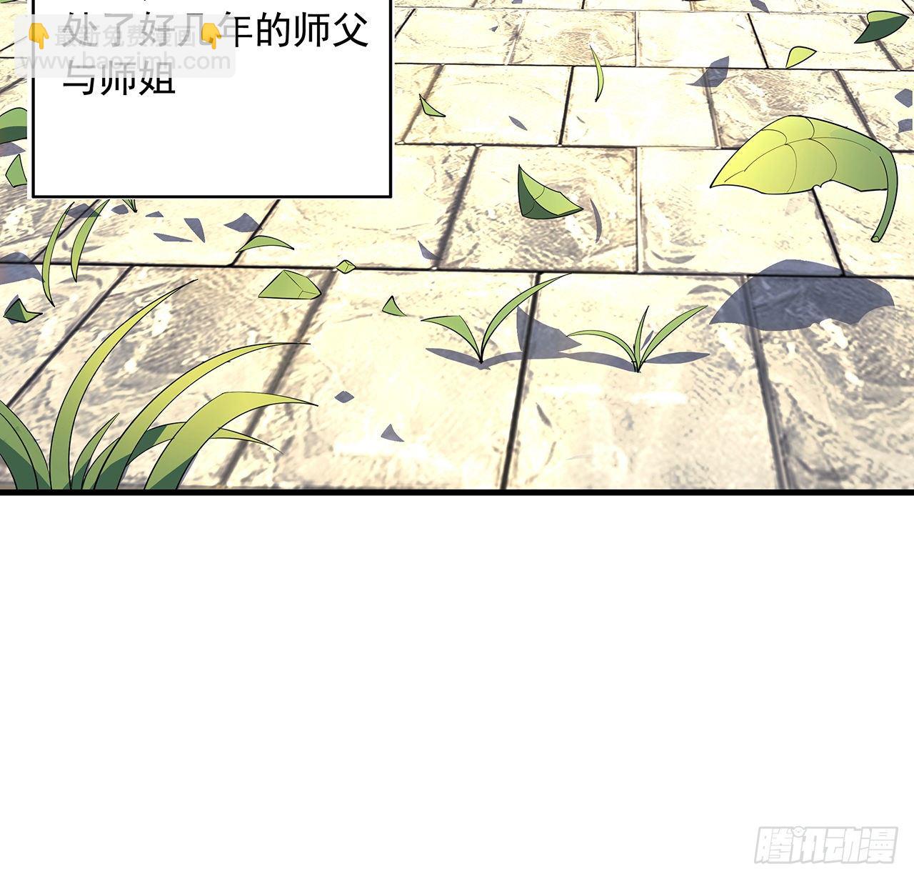 66话 终身荣誉长老(1/2)-第68话