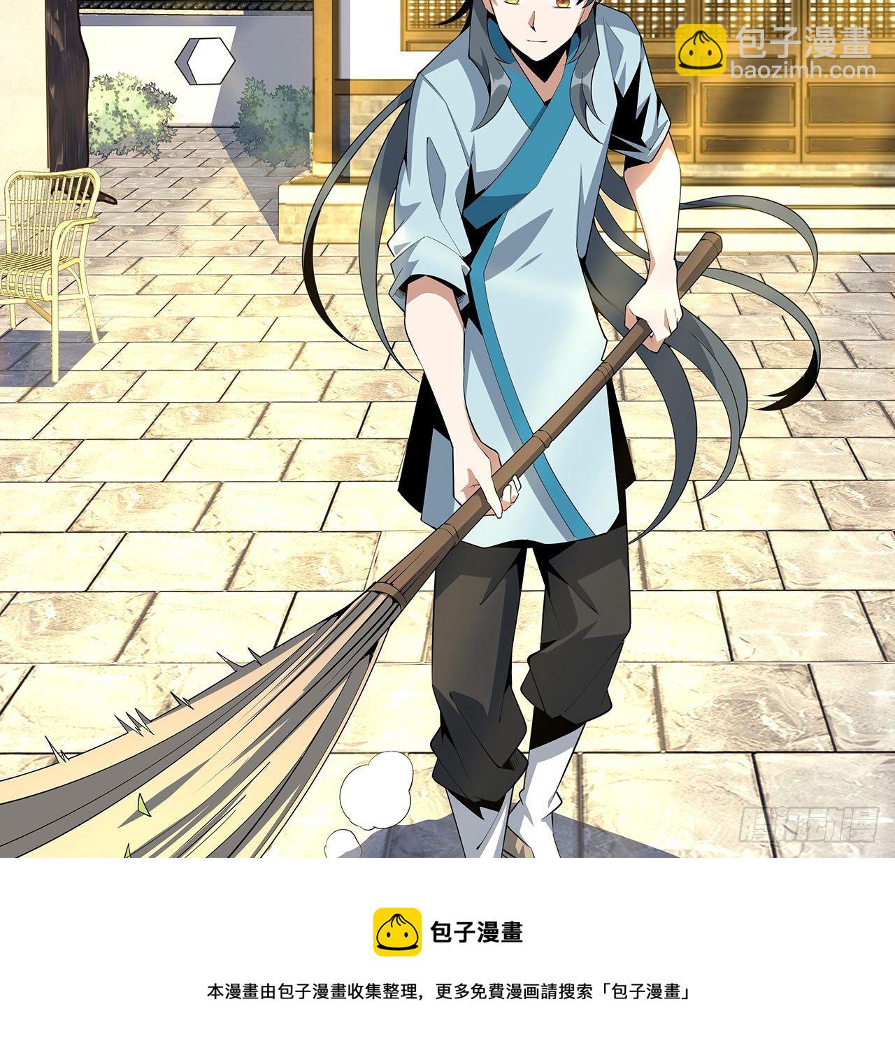 66话 终身荣誉长老(1/2)-第68话