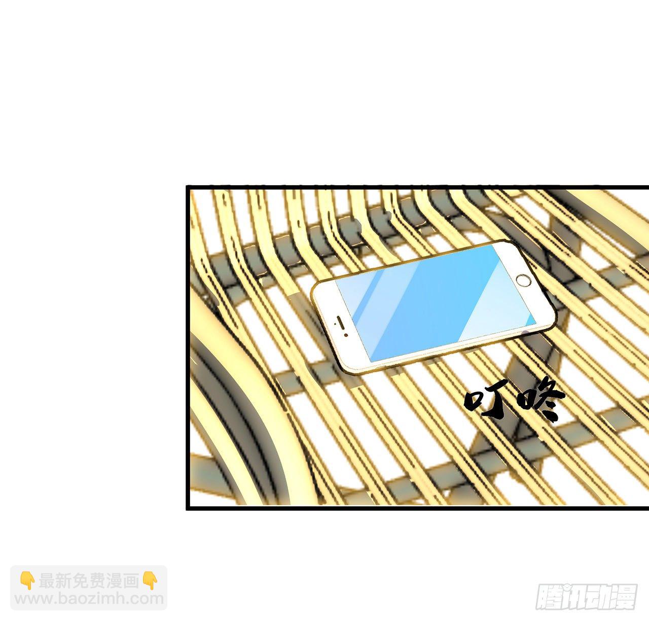 66话 终身荣誉长老(1/2)-第68话