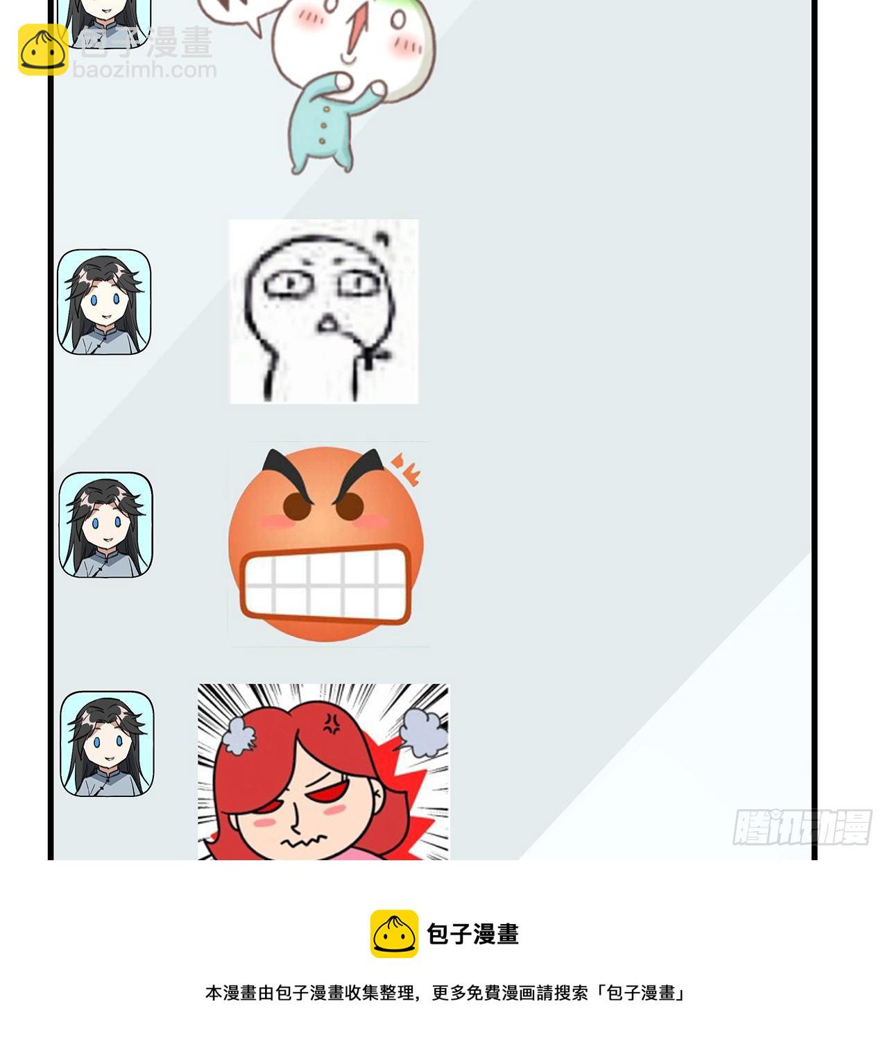 66话 终身荣誉长老(1/2)-第68话