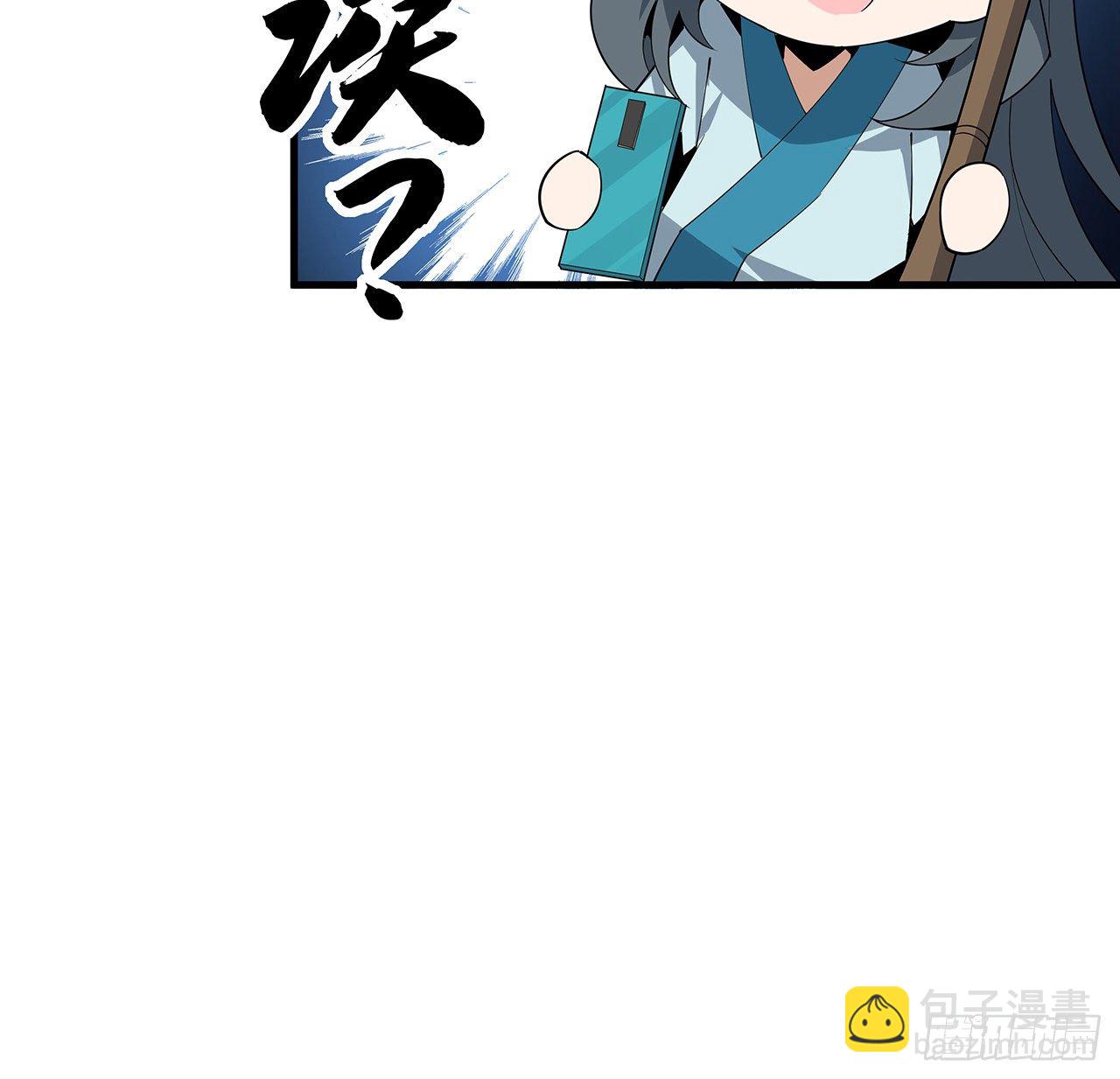 66话 终身荣誉长老(1/2)-第68话