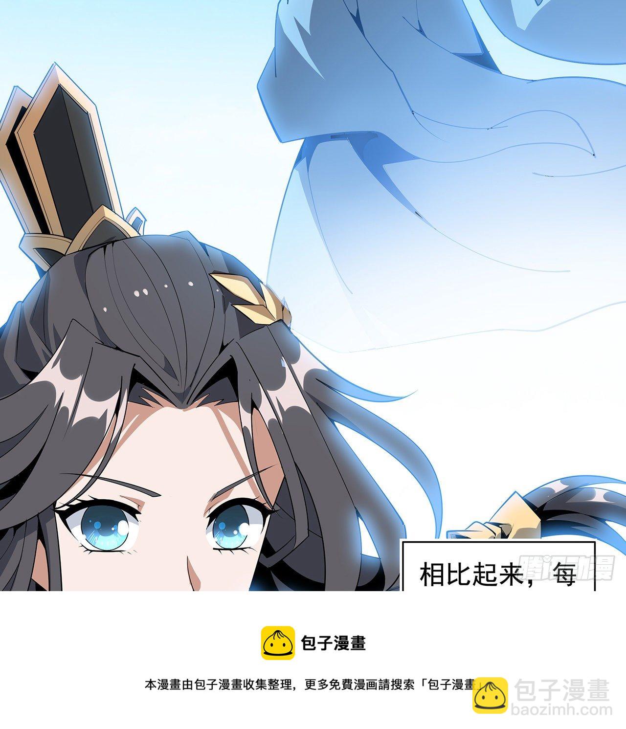 66话 终身荣誉长老(1/2)-第68话