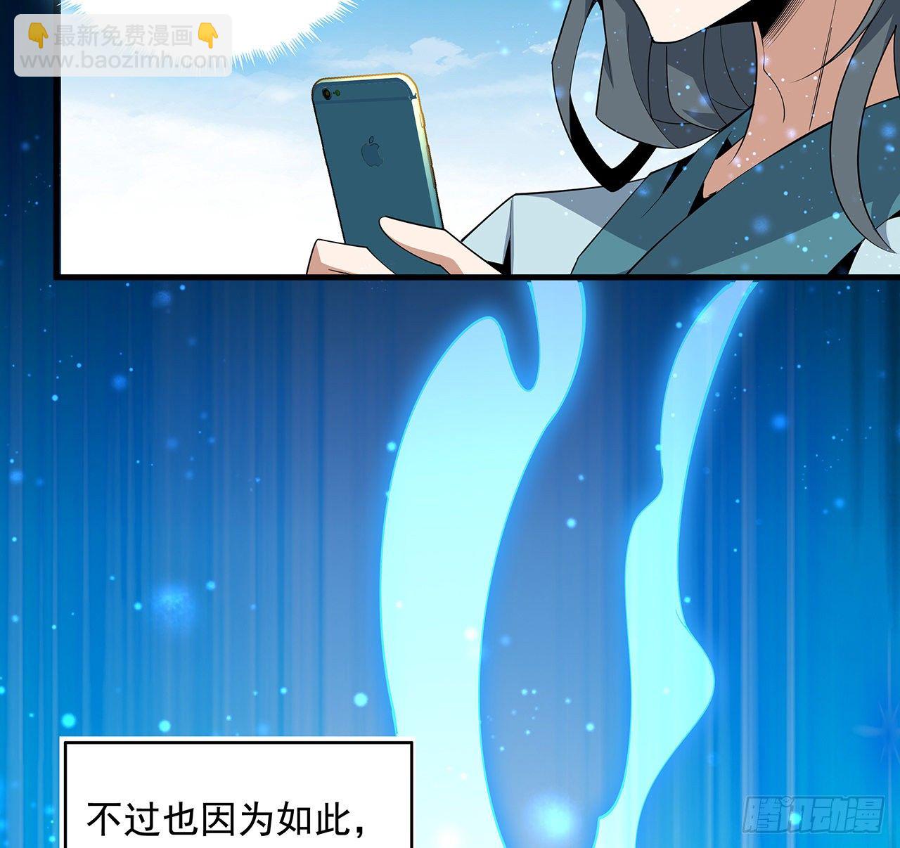 66话 终身荣誉长老(1/2)-第68话