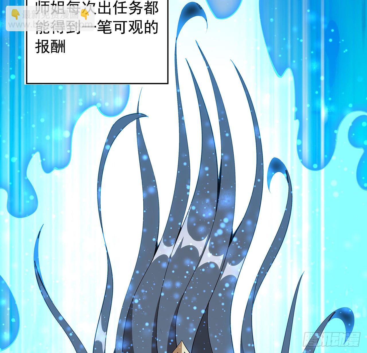 66话 终身荣誉长老(1/2)-第68话
