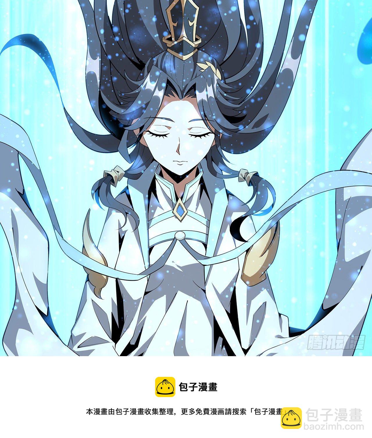66话 终身荣誉长老(1/2)-第68话