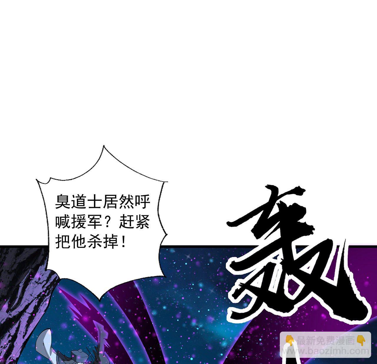 68话 武当有内鬼(1/2)-第70话