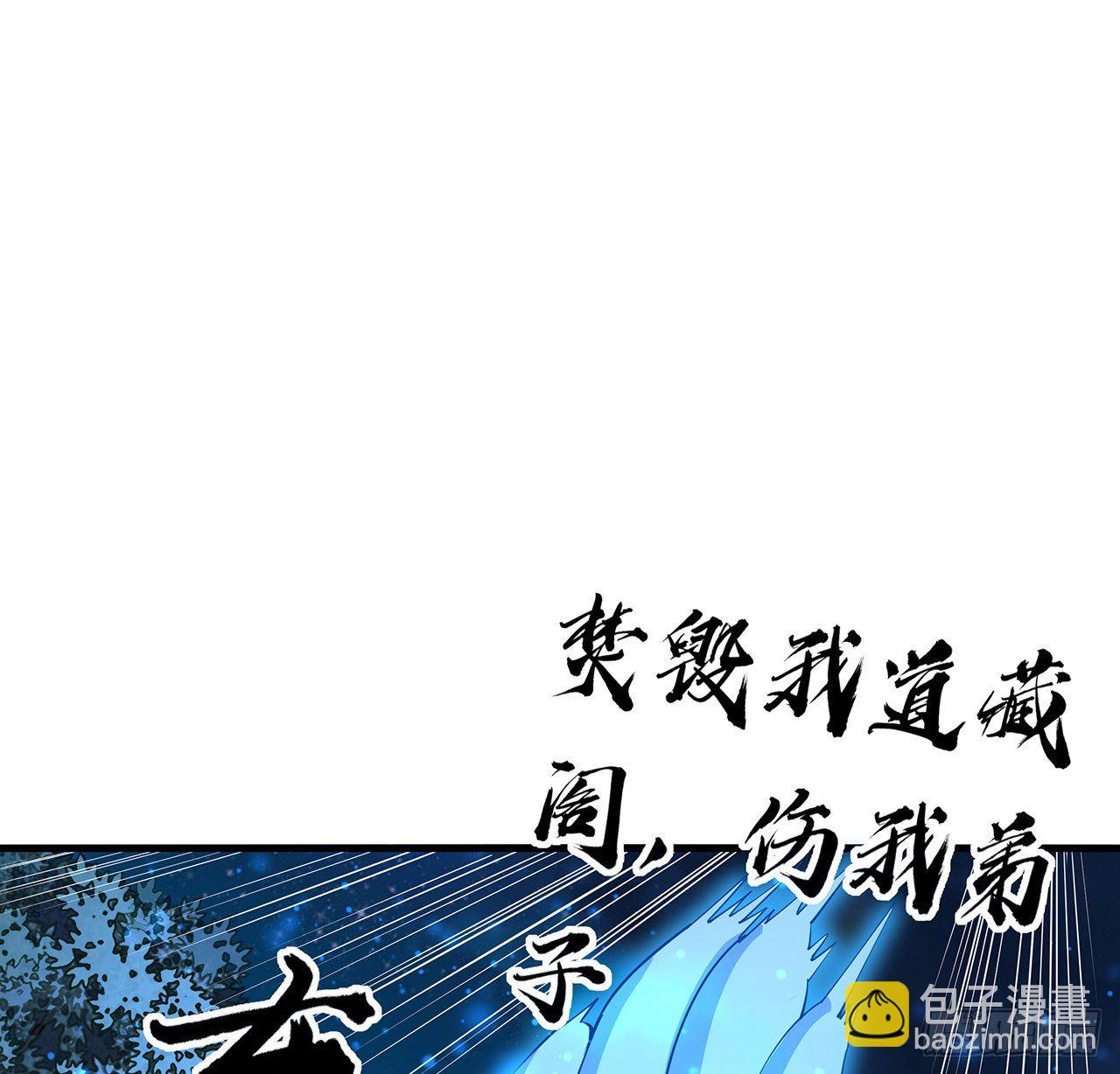 68话 武当有内鬼(1/2)-第70话