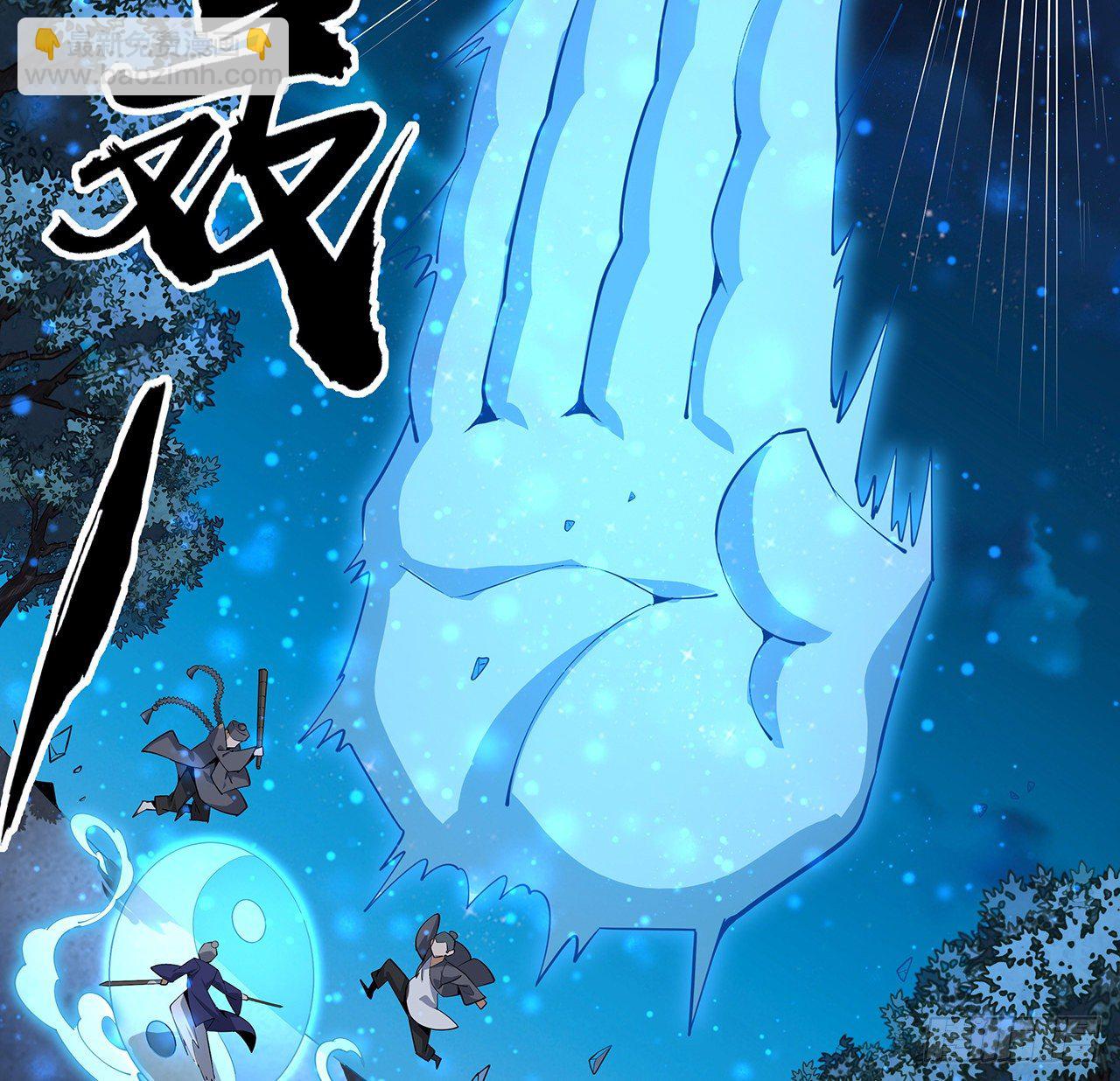 68话 武当有内鬼(1/2)-第70话