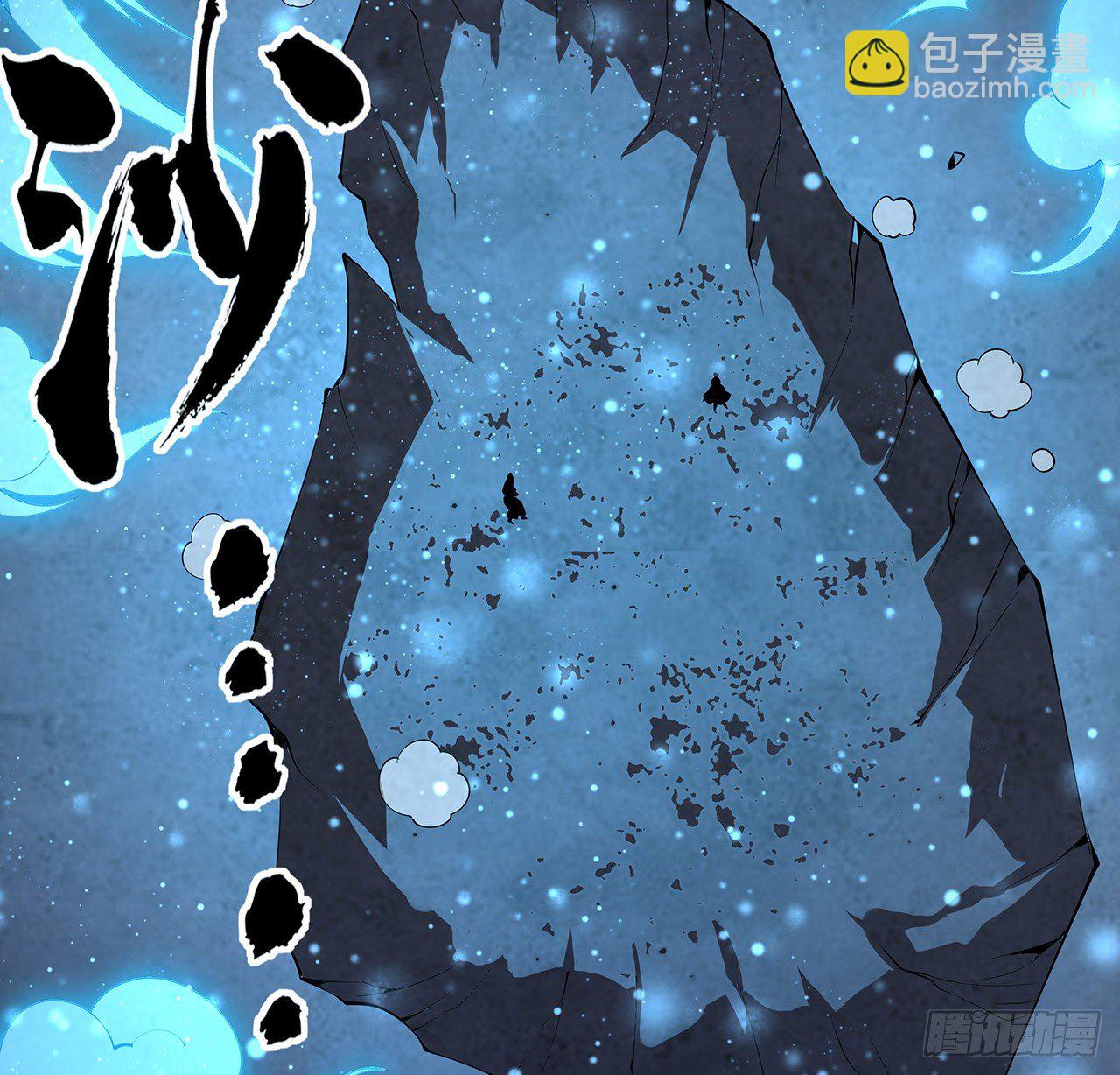 68话 武当有内鬼(1/2)-第70话