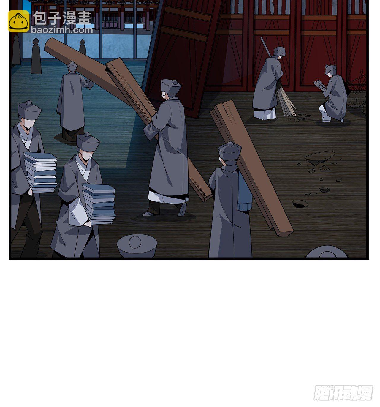68话 武当有内鬼(1/2)-第70话