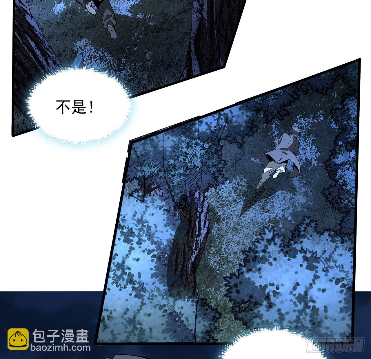 68话 武当有内鬼(1/2)-第70话