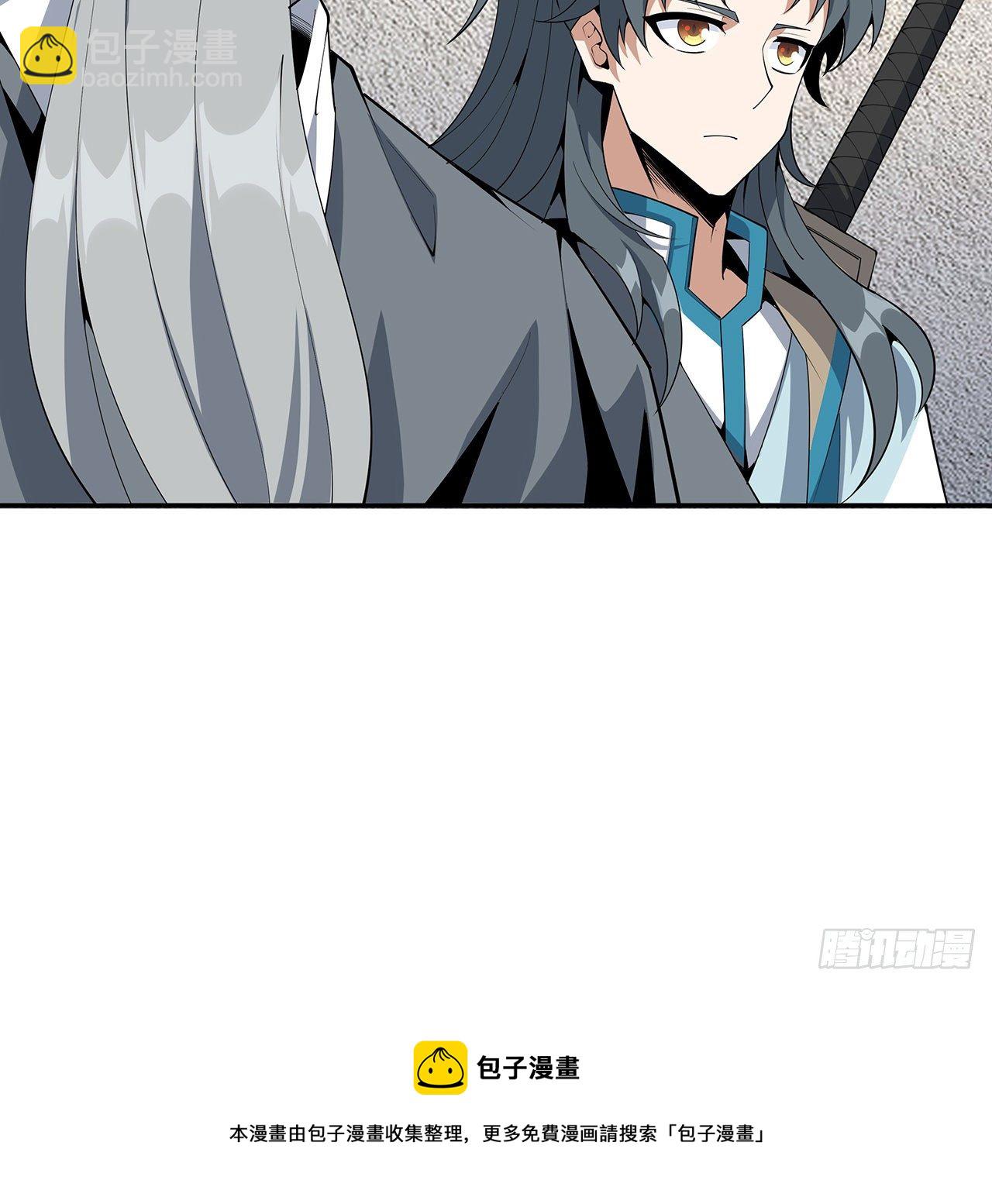 68话 武当有内鬼(1/2)-第70话