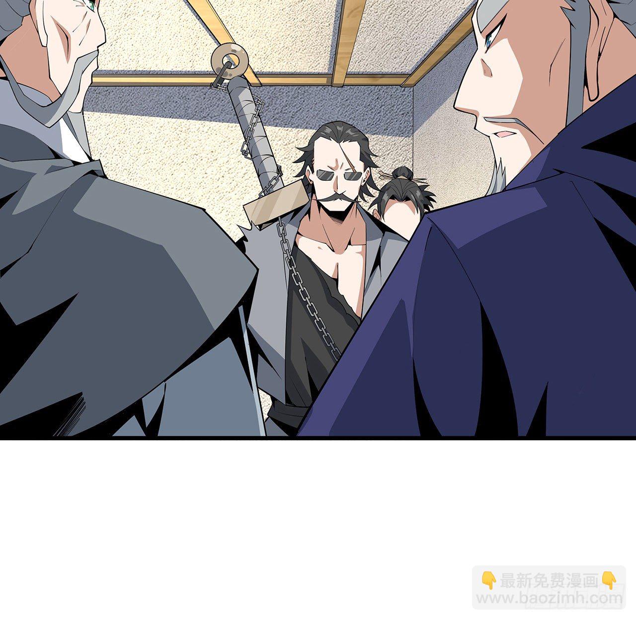68话 武当有内鬼(1/2)-第70话