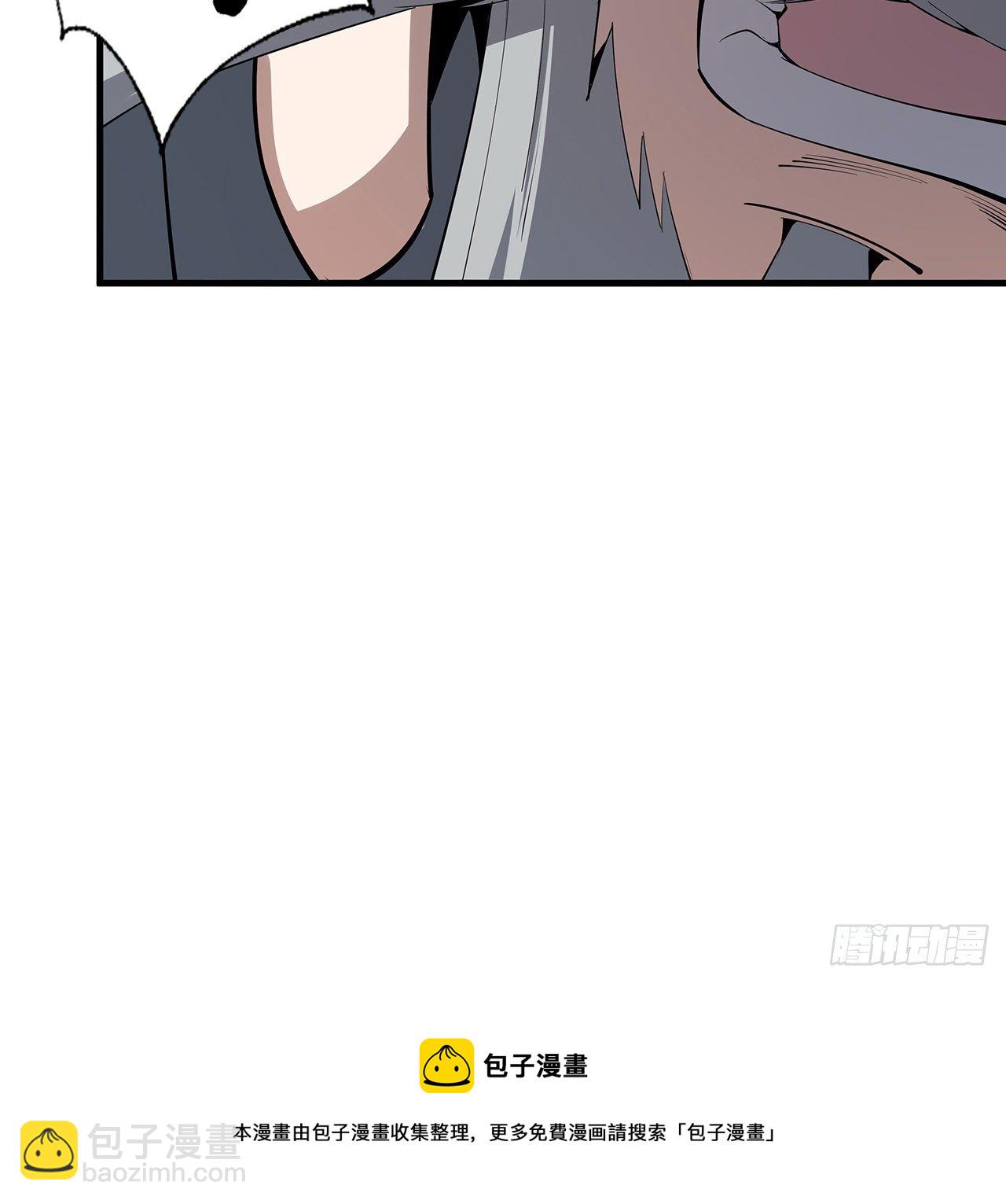 68话 武当有内鬼(1/2)-第70话