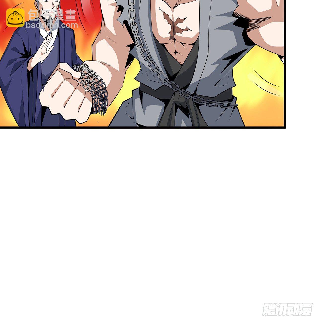 68话 武当有内鬼(1/2)-第70话