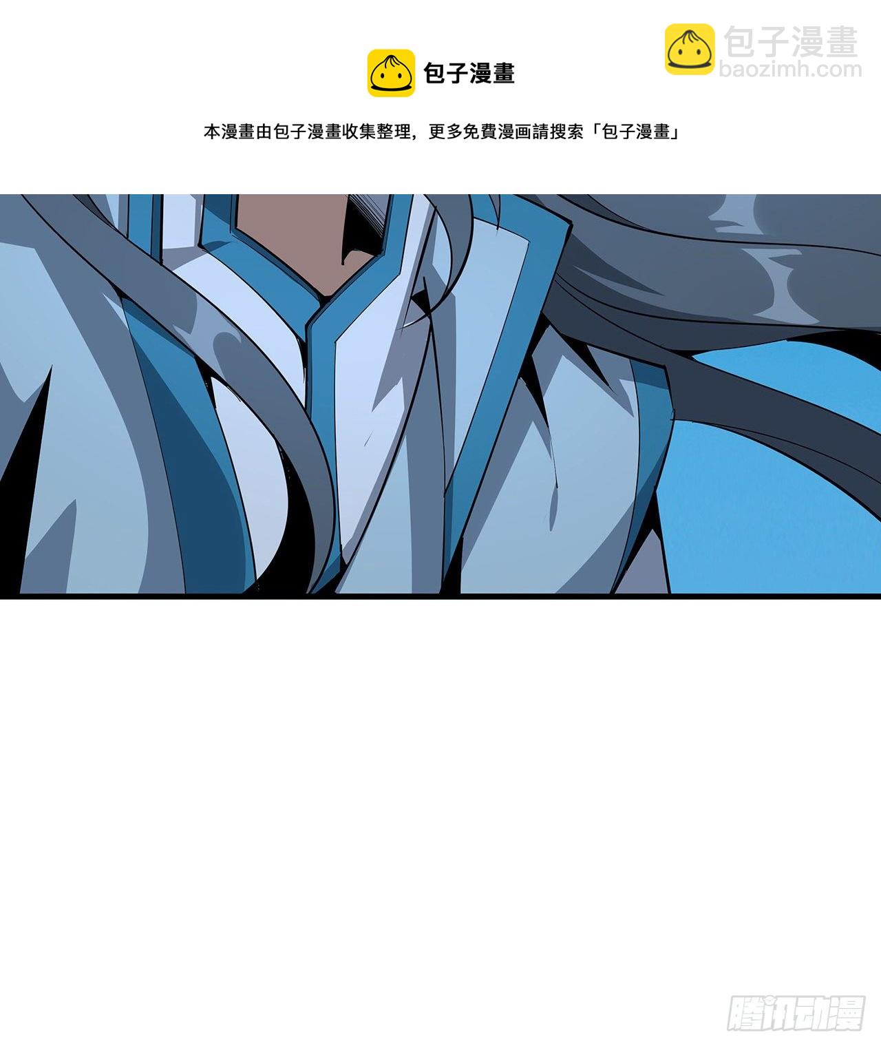 68话 武当有内鬼(1/2)-第70话