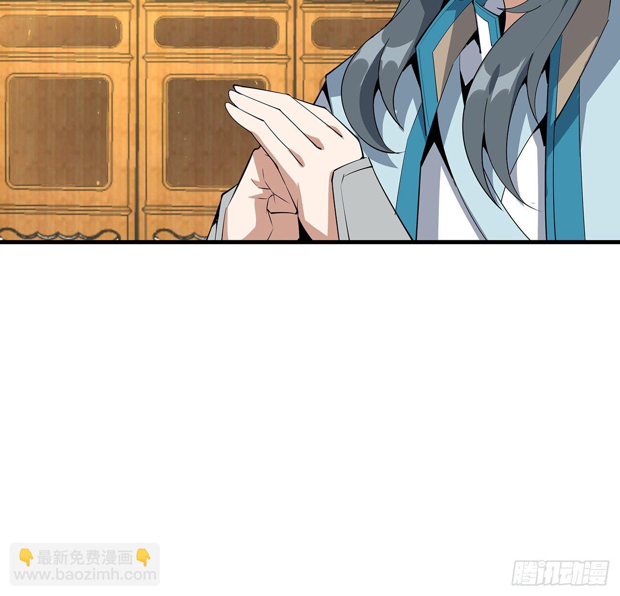 68话 武当有内鬼(1/2)-第70话