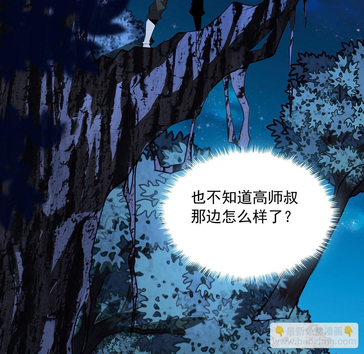 68话 武当有内鬼(1/2)-第70话