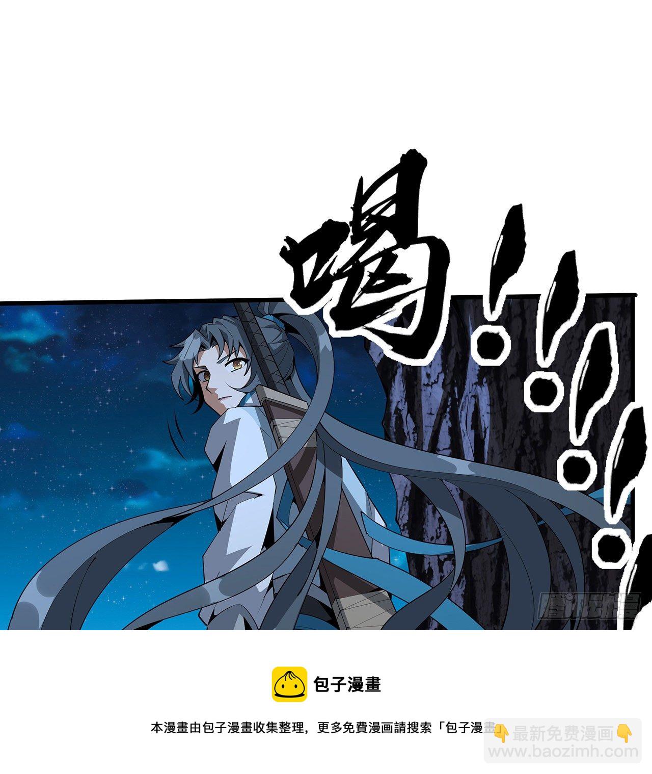 68话 武当有内鬼(1/2)-第70话