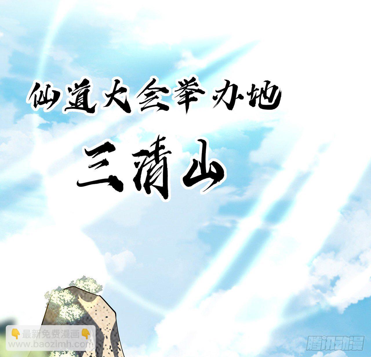 70话 如你所愿(1/2)-第72话