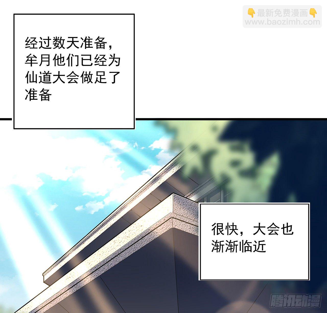 70话 如你所愿(1/2)-第72话