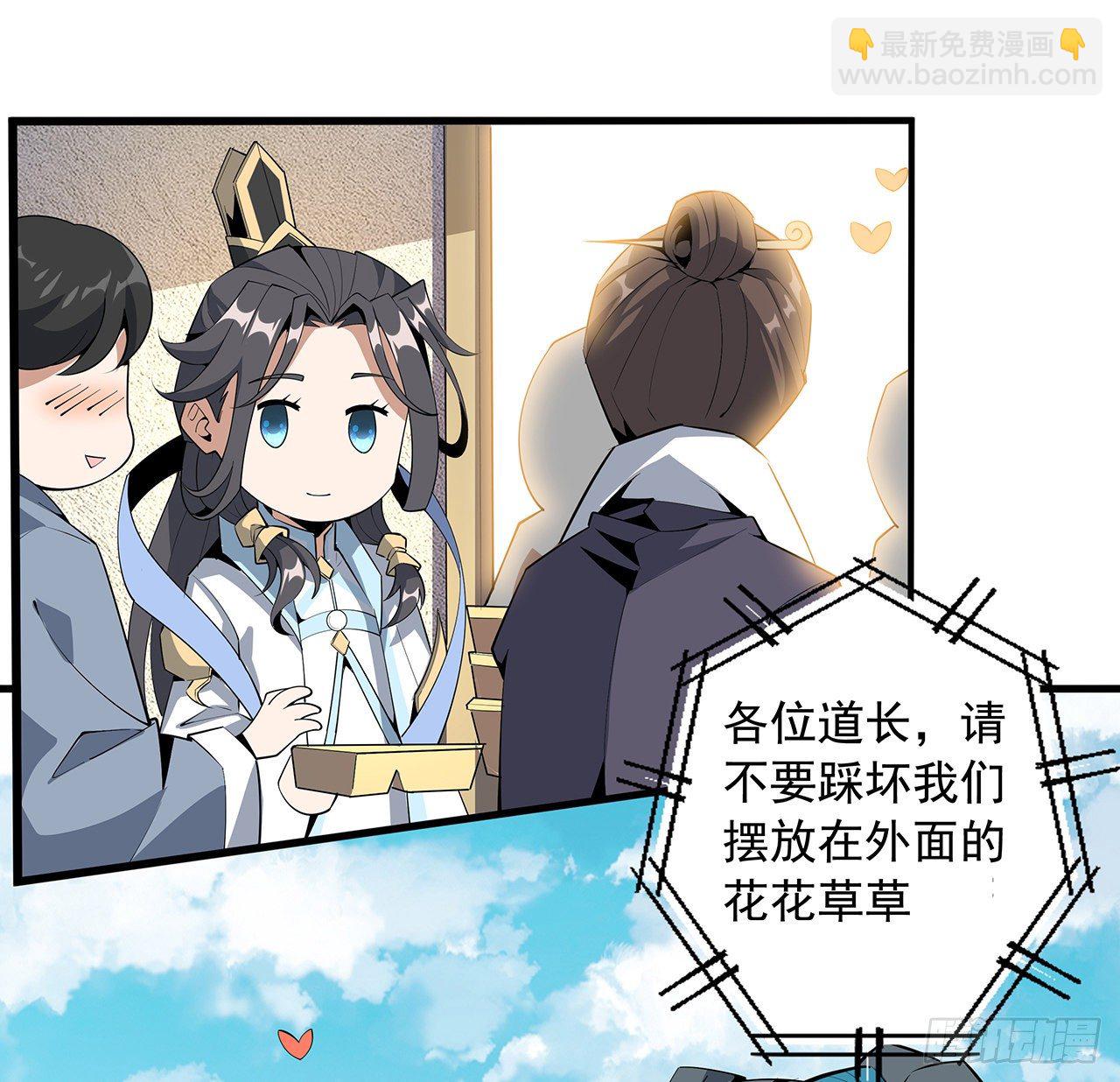 70话 如你所愿(1/2)-第72话